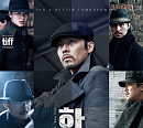 영화 '하얼빈', IPTVㆍ디지털케이블TV 등 극장 동시 VOD 서비스 개시