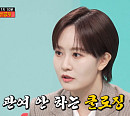 ‘전참시’ 김수지 아나운서 남편 가수 한기주와의 결혼 비하인드 공개