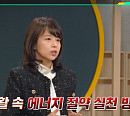 '이슈 픽 쌤과 함께' 김선숙 교수가 알려주는 제로에너지 건축물