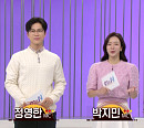 '오늘N' 한끼에 얼마예요?, 포천 버섯 소고기 전골 맛집 식당 탐방