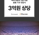 강민경, 다비치 콘서트 성료→영상 콘텐츠 500만 뷰…활발한 행보 '기대'