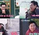 '신랑수업' 김일우, 박선영과 핑크빛 로맨스 "올해 안에는 결혼해야"