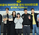 정우 주연ㆍ연출 '오디션109' 크랭크인…정수정X신승호, 합류
