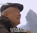 '특종세상' 정대홍, 故 김수미 봉안당 찾은 '전원일기' 김 노인 근황