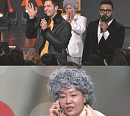 개그콘서트' 아는 노래, 설 연휴 눈물샘 터치 예고