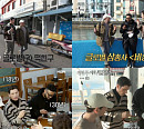 ‘전현무계획2’ 럭키X알베르토X다니엘, 해박한 ‘맛 지식’ 대방출