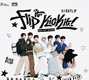 킥플립, 데뷔 앨범 'Flip it, Kick it!' 발매 기념 팝업 스토어 개최