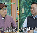 '백반기행' 김부겸 前 총리 나주 밥상…홍어 코스 요리ㆍ애호박찌개 맛본다