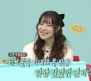 김아영, '전참시' 사로잡은 러블리 매력