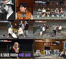 '1박 2일' 끈끈한 팀워크, 설원 떡국으로 새해맞이