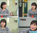 '냉부해' 이은지, 생생한 맛 평가→유쾌 리액션 '대활약'