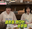 김혜선♥스테판ㆍ진우♥해티, 박소라ㆍ레오란타ㆍ럭키ㆍ이국주 소개팅 주선(동상이몽2)