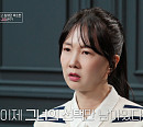 ‘이젠 사랑할 수 있을까’ 박소현♥맞선남 강석원 향한 최종 선택은?