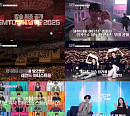 SM타운 30주년 콘서트 'K-POP 더 비기닝 : SMTOWN 30' 편성, H.O.T.→에스파까지 '핑크블러드'