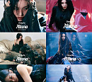 청하, 'Alivio' 콘셉트 포토 치명적 퇴폐美