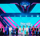 '현역가왕2' 에녹·진해성·강문경·황민호·신승태·나태주·김준수·성리 등 준결승전 진출 앞두고 컨디션 난조