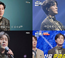 신유, '님이여' 감동 무대로 '현역가왕2' 준결승 진출 "모든 장르 할 수 있길"