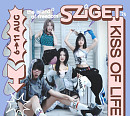키스오브라이프, 'Sziget Festival' 출격…글로벌 활동 본격 시작