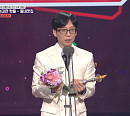 유재석, '2024 SBS 연예대상' 대상…통산 20번째 대상