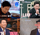 '신랑수업' 김일우, 박선영과 타로 카페 데이트