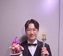 조우종, 'SBS 연예대상' 우수상 수상 "아내 정다은 덕분"