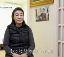 '특종세상', 차영옥 근황 공개…전 재산 잃고 빚까지 있는 사연