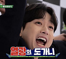 이찬원, 설날 KBS 접수…시청률ㆍ존재감 모두 1위