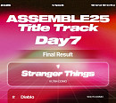 트리플에스 어셈블 25, 타이틀곡 'Stranger Things'로 글로벌 출격