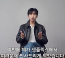 임영웅, 영화 '아임 히어로 더 스타디움' 넷플릭스 공개 기념 비하인드 인터뷰