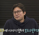 김대호 아나운서 "MBC 퇴사" 프리 선언