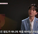 이찬원 "'잘생긴 트롯' 출연자, 나를 뛰어넘었다"