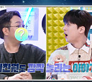 이찬원 놀라게 한 무속인 이건주의 연애 점괘는?(불후의 명곡)