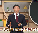 '이슈 픽 쌤과 함께' 김선택 교수가 전하는 헌법이 나아가야 할 방향은?