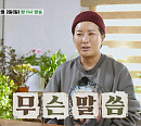 '백반기행' 박세리 대전 밥상…순대국 & 머릿고기무침ㆍ고추장구이ㆍ소내장우거지국밥 식당 방문