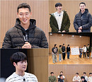 '핸썸가이즈' 높이뛰기 우상혁, 펜싱 오상욱 10년 친구…타로마스터 송이지ㆍ역술가 출연