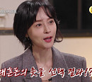 '오만추' 이영자ㆍ황동주ㆍ우희진ㆍ장서희ㆍ구본승ㆍ이재황, 나이 들어도 떨리는 출연진 첫 투표 결과