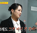 '사당귀' 정지선, 아들 장래희망 '돈 많은 백수'에 극대노