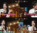 이젤, '복면가왕' 심사위원 사로잡은 '꿈에' 재해석 무대 "마음 완전히 가져가"