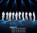 트레저, 서울 팬 콘서트 추가 회차 선예매 오픈
