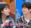 '이찬원 광팬' 이명화 본캐 랄랄 '톡파원25시' 출연…'진짜배기' 컬래버 요청