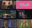 '킥킥킥킥' 지진희ㆍ이규형, 대환장 케미 담은 하이라이트 영상 공개