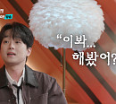 이찬원 솔깃하게 만든 故 정주영 회장의 강철 체력 건강 비법은?(셀럽병사의 비밀)