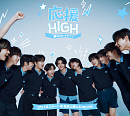 하이브, J팝 보이그룹 오디션 '응원 HIGH' 출연자 비주얼 공개