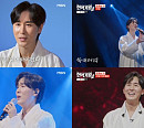 '현역가왕2' 신유, 소름 돋는 '쑥대머리' 무대…남진 "상상도 못 해" 극찬