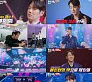 환희, '님과 함께'로 '현역가왕2' 준결승 1R 1위