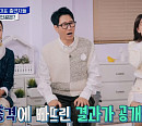 ‘스타건강랭킹 넘버원’ 한다감→황유주, 위내시경 검진 결과는?