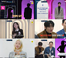 '커플팰리스2' 1화, 회사원A 등 출연진 60인 등장…스피드트레인 스타트