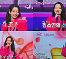 '미스쓰리랑' 김소연, 상큼발랄 포텐 터진 '만능 트롯걸'
