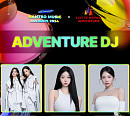 '32ND HMA 2024' 전야제, DJ 차원ㆍ하니니ㆍ현아 참여