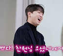 이찬원, '찐친' 이진혁 유튜브 출연 "결혼, 팬들이 88세에 하라고"